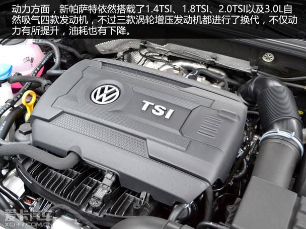 大众帕萨特新款报价330t尊荣版降价9万