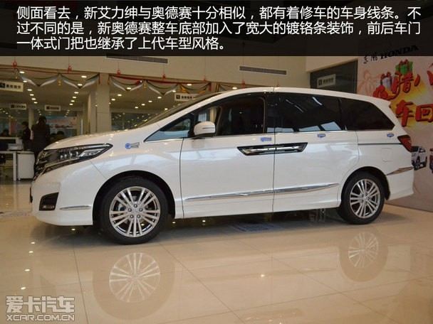 配置豪华更商务 爱卡实拍东本新艾力绅