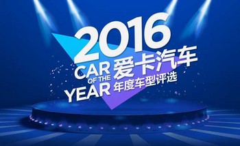 2016����������ȳ�����ѡ