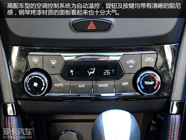 颜值担当爱卡汽车实拍北汽绅宝x55