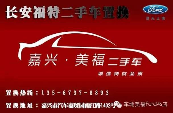 汽车销售员_汽车销售员收入(2)