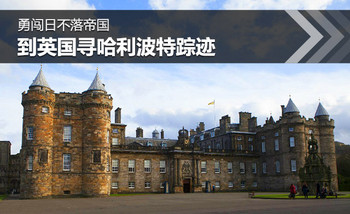 �´��ղ���۹� ��Ӣ��Ѱ���������ټ�