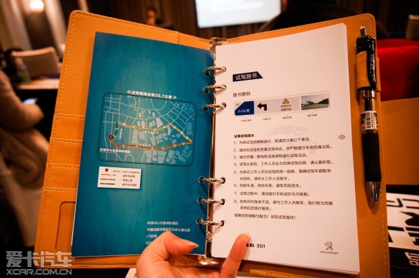 30岁前值得入手的第1辆车 试驾标致301_爱卡汽车