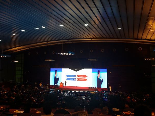 互联网+ 2016汽车后市场跨境电商高峰论坛 互联网+ 2016汽车后市场跨境电商高峰论坛