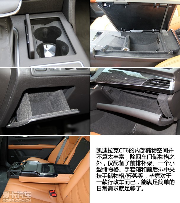 d级标准c级售价爱卡实拍凯迪拉克ct6
