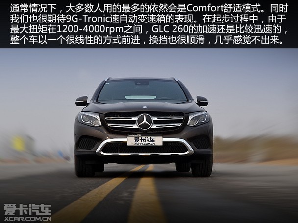 实力汽车爱卡战将北京对比glc260_爱卡试驾荣威i6和宝来奔驰图片