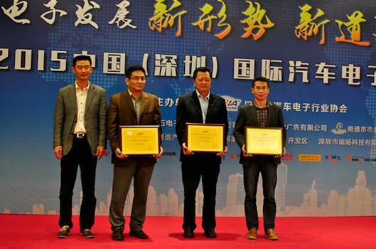 中国汽车电子产业的“奥斯卡”奖即将在深圳揭晓 中国汽车电子产业的“奥斯卡”奖即将在深圳揭晓