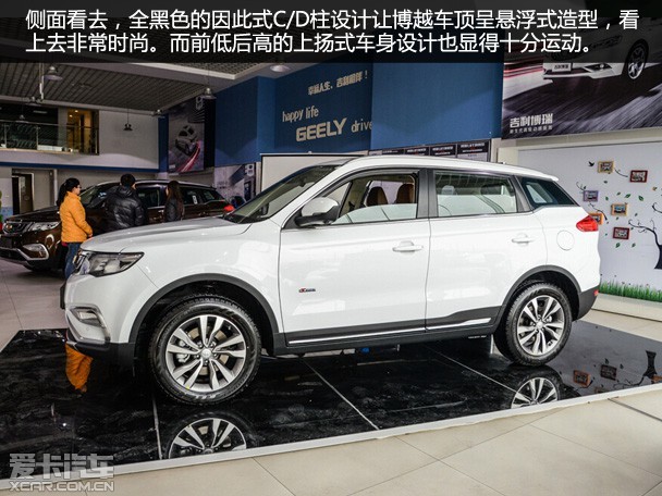 中国品牌SUV新标杆 爱卡实拍吉利博越