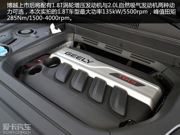 中国品牌SUV新标杆 爱卡实拍吉利博越