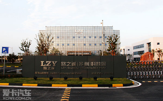 苏州路之遥旗下电商品牌工都名车蓄势待发