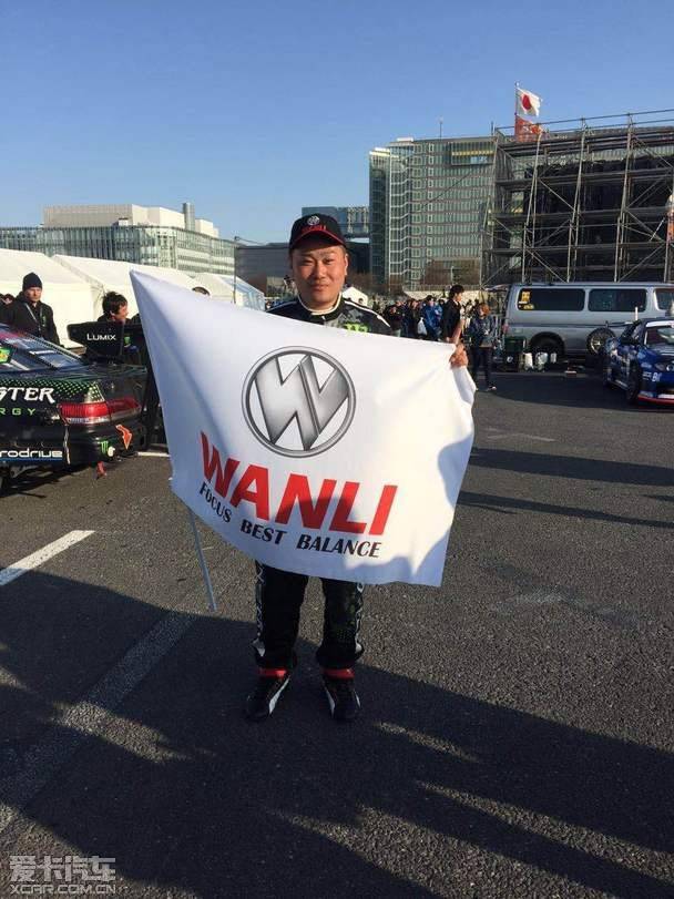 万力轮胎征服日本 初次登陆D1GP即夺冠 万力轮胎征服日本 初次登陆D1GP即夺冠