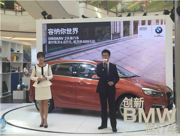 BMW 2系