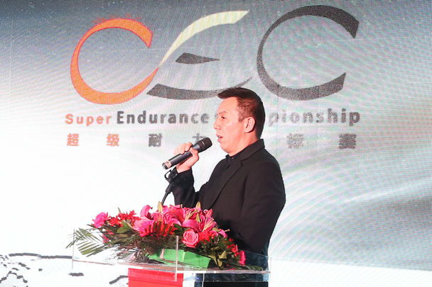 2016年GIC赛事计划暨乐视体育勒芒赛车队发布