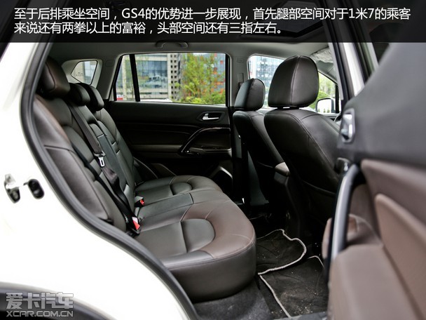 再多一点儿成都实拍广汽传祺gs4235t