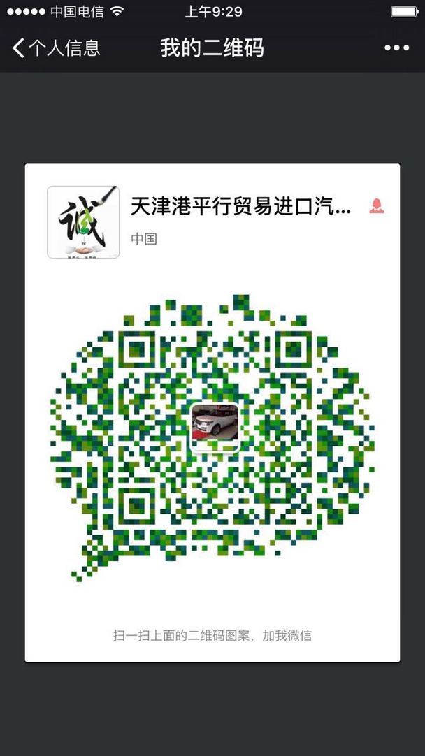 16新款加版奔驰GL450历史最低价性价比超高 16新款加版奔驰GL450历史最低价性价比超高