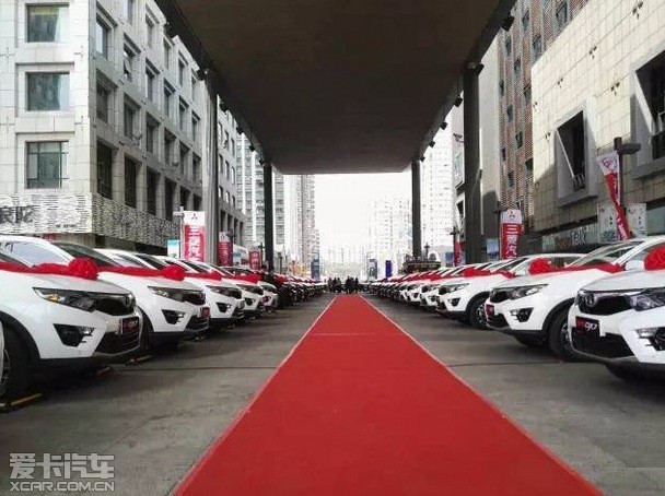 康正汽车集团济南云腾东南DX7交付仪式圆满举行高清图片