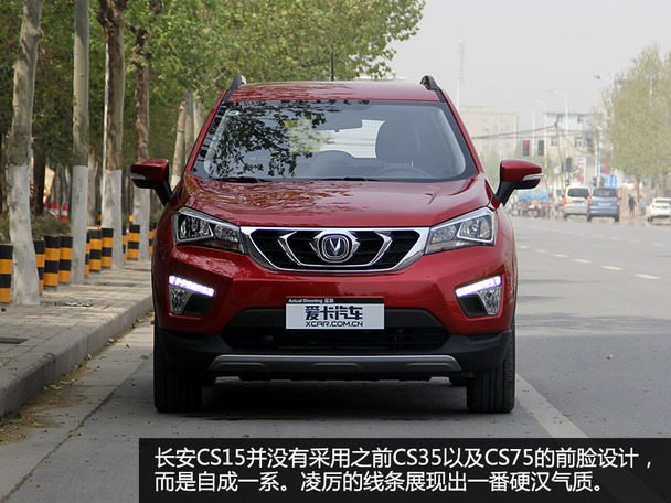 实力派新锐suv 爱卡洛阳实拍长安cs15_爱卡汽车