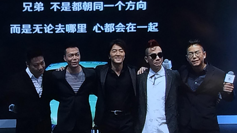古惑仔斯柯达上演兄弟情图片