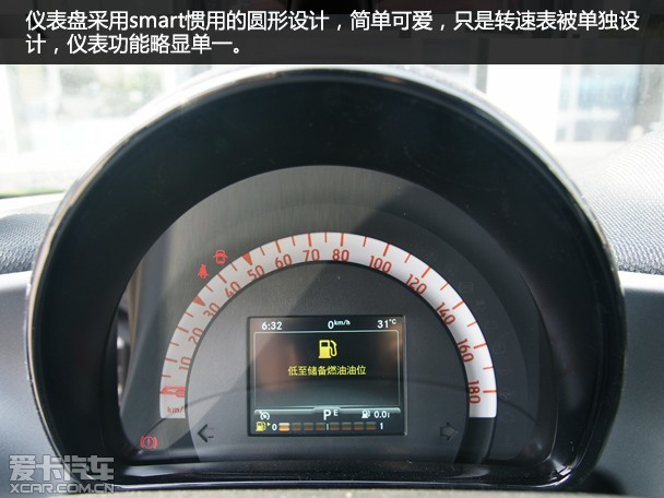 要汽车也要实用性爱卡个性实拍smartforfour涡阳有情趣那酒店图片
