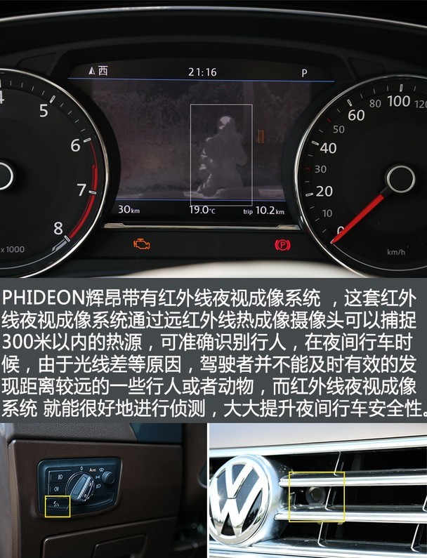 超c望d 解密上汽大众旗舰phideon辉昂