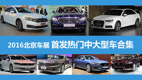 2016չ ׷дͳϼ8
