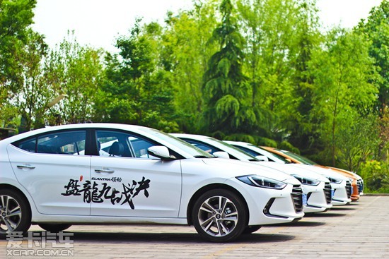 决战九龙盘北京现代领动媒体评测试驾会