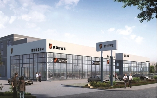 5月7号起,河南旭致荣威4s店喜迁新址,搬迁至郑东新区圃田商都路与