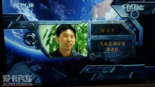 近日来,殷海永这个名字随着央视cctv-10《我爱发明》栏目,被全国