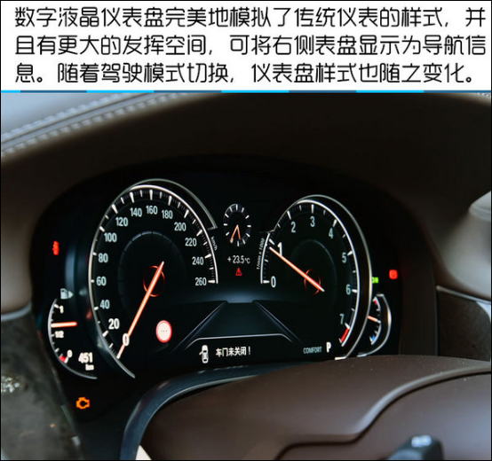 诠释现代豪华理念 解读2016款宝马730li