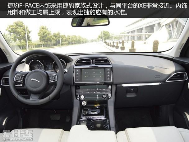 新车到店 首款suv杰作 爱卡到店实拍捷豹f-pace     捷豹f-pace内饰