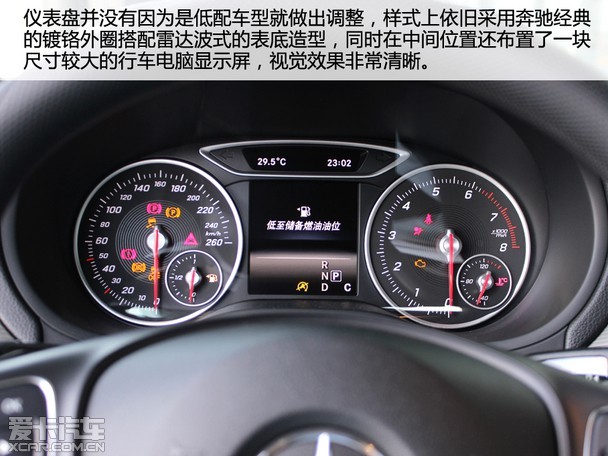 杀个回马枪 爱卡网实拍2016款奔驰b180