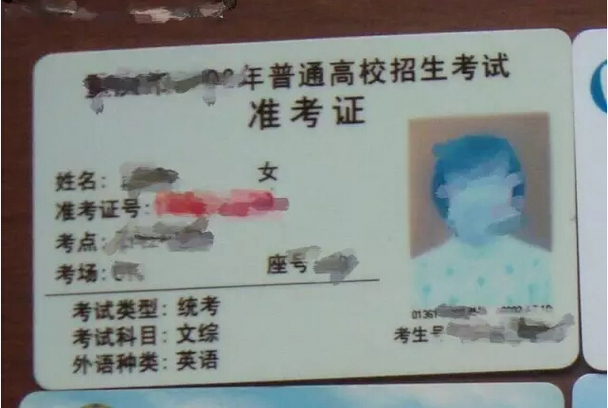 郑州日产