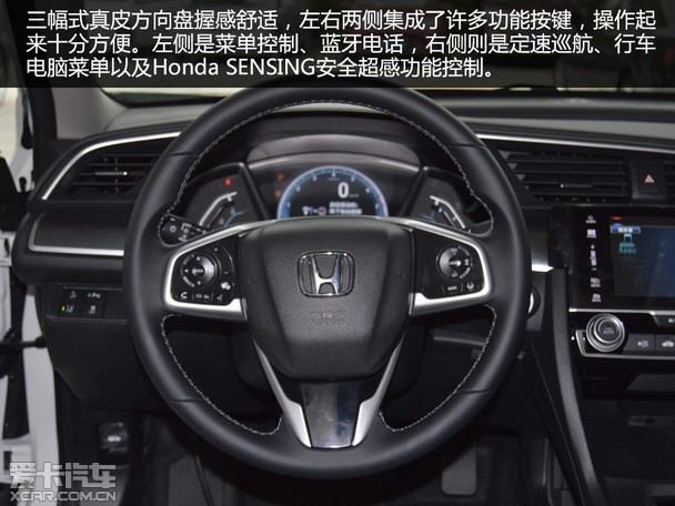 强势回归爱卡实拍东风本田第十代思域
