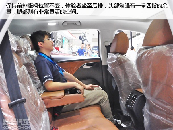 宝沃bx7后排空间