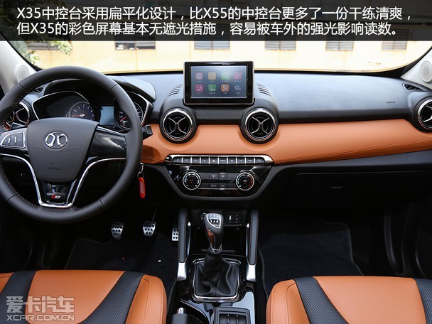 内饰可以媲美合资车 实拍北汽绅宝x35