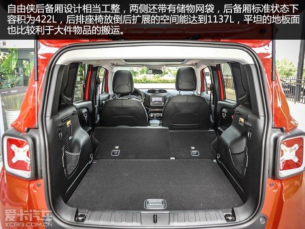 古灵精怪 实拍jeep自由侠 1.4t智能版