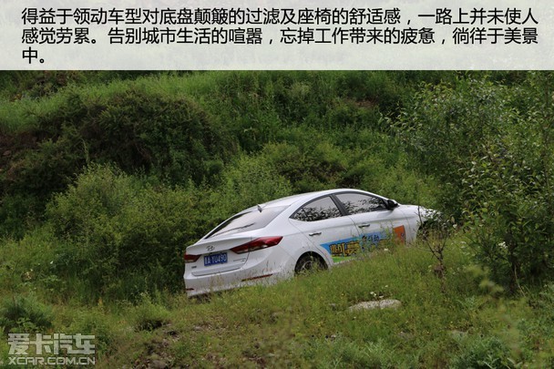 心有所向领动随行领动芦芽山自驾游记