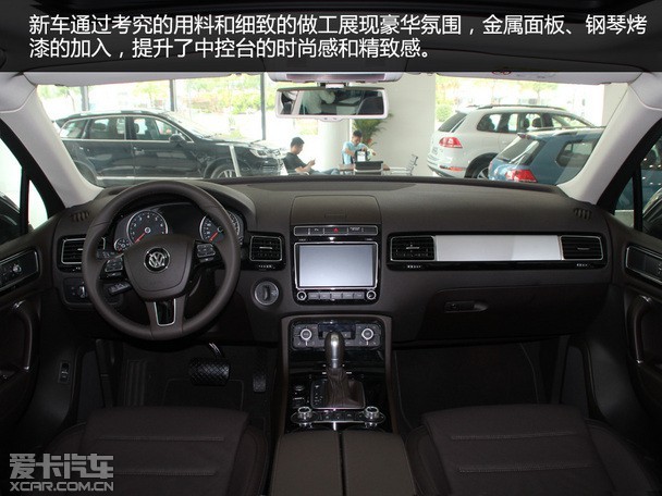 0 tsi 拓野型实拍      2017款途锐内饰氛围延续豪华风格,采用大面积