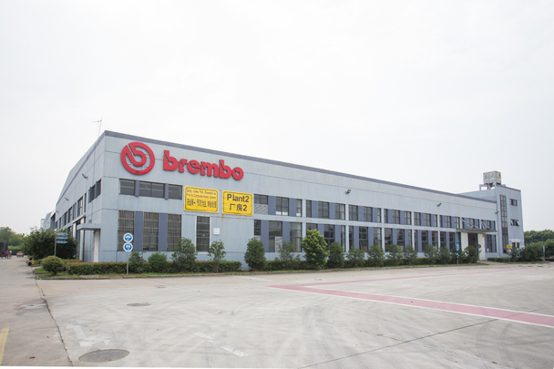 顶尖制动系统制造基地—参观布雷博南京工厂