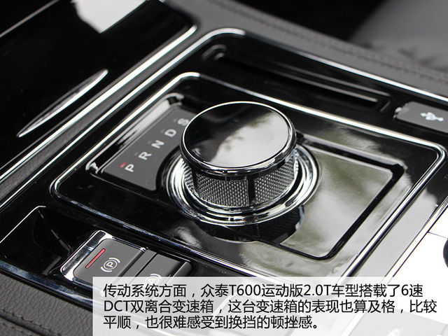 试驾众泰T600运动版