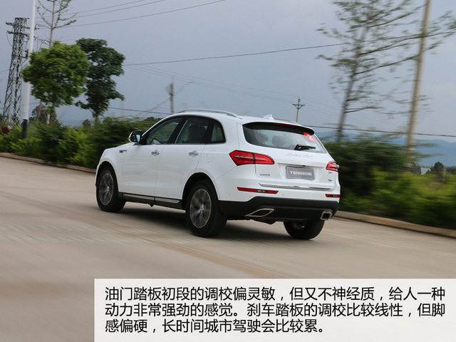 试驾众泰T600运动版