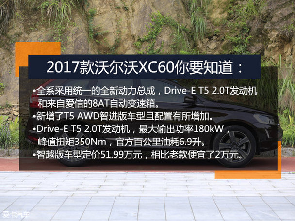 һ Լֶ2017XC60