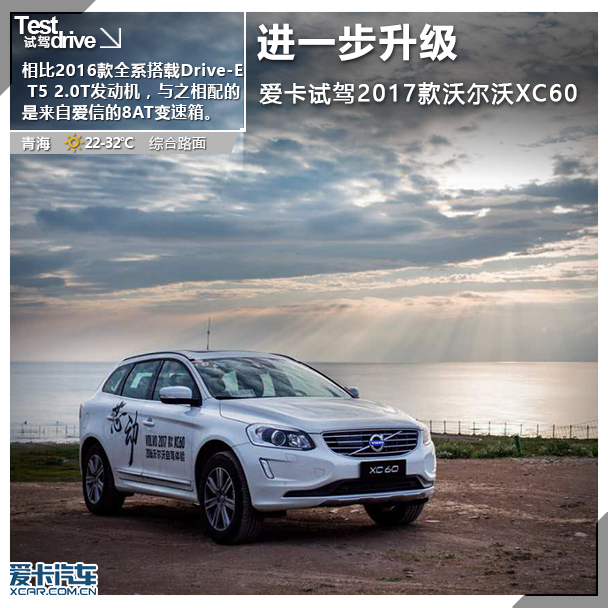 һ Լֶ2017XC60