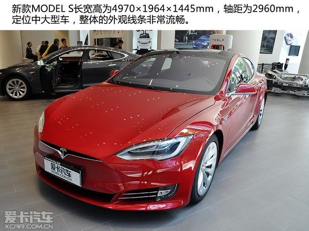 最大续航490km 实拍新款特斯拉model s