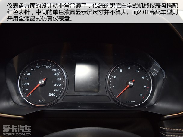 rx5显示屏指示灯图解,荣威rx5故障灯一览表 荣威rx5的内饰设计理念与车身外形保持高度一致,通过