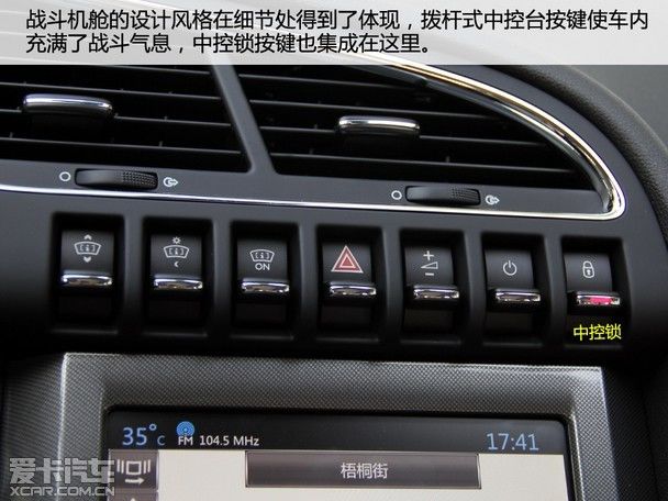 高性能欧系都市suv 爱卡实拍标致3008_爱卡汽车