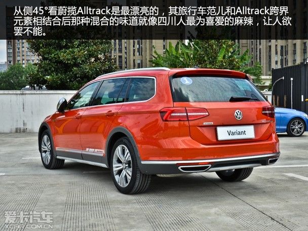 背上行囊去旅行 试驾大众(进口)蔚揽_爱卡汽车