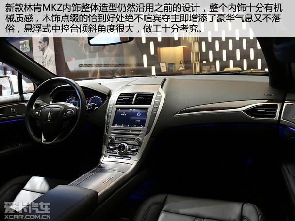 石家庄车市 新车到店 新美式豪华主义 实拍全新改款林肯mkz      内饰