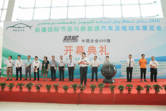 广汽传祺亮相新疆国际节能与新能源汽车展览会