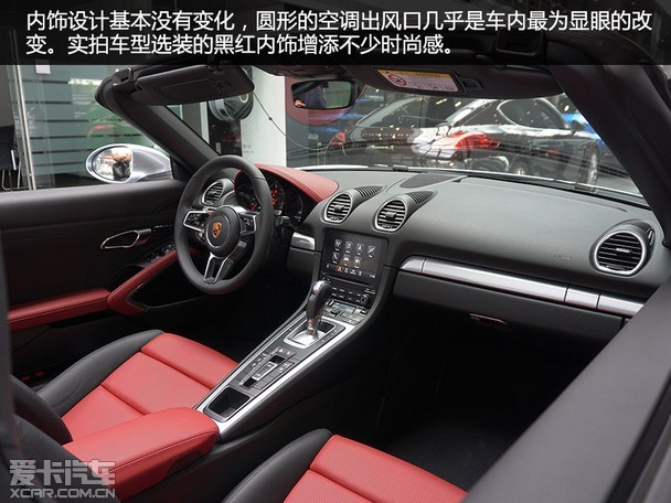 四缸回归 爱卡实拍保时捷718 boxster_爱卡汽车